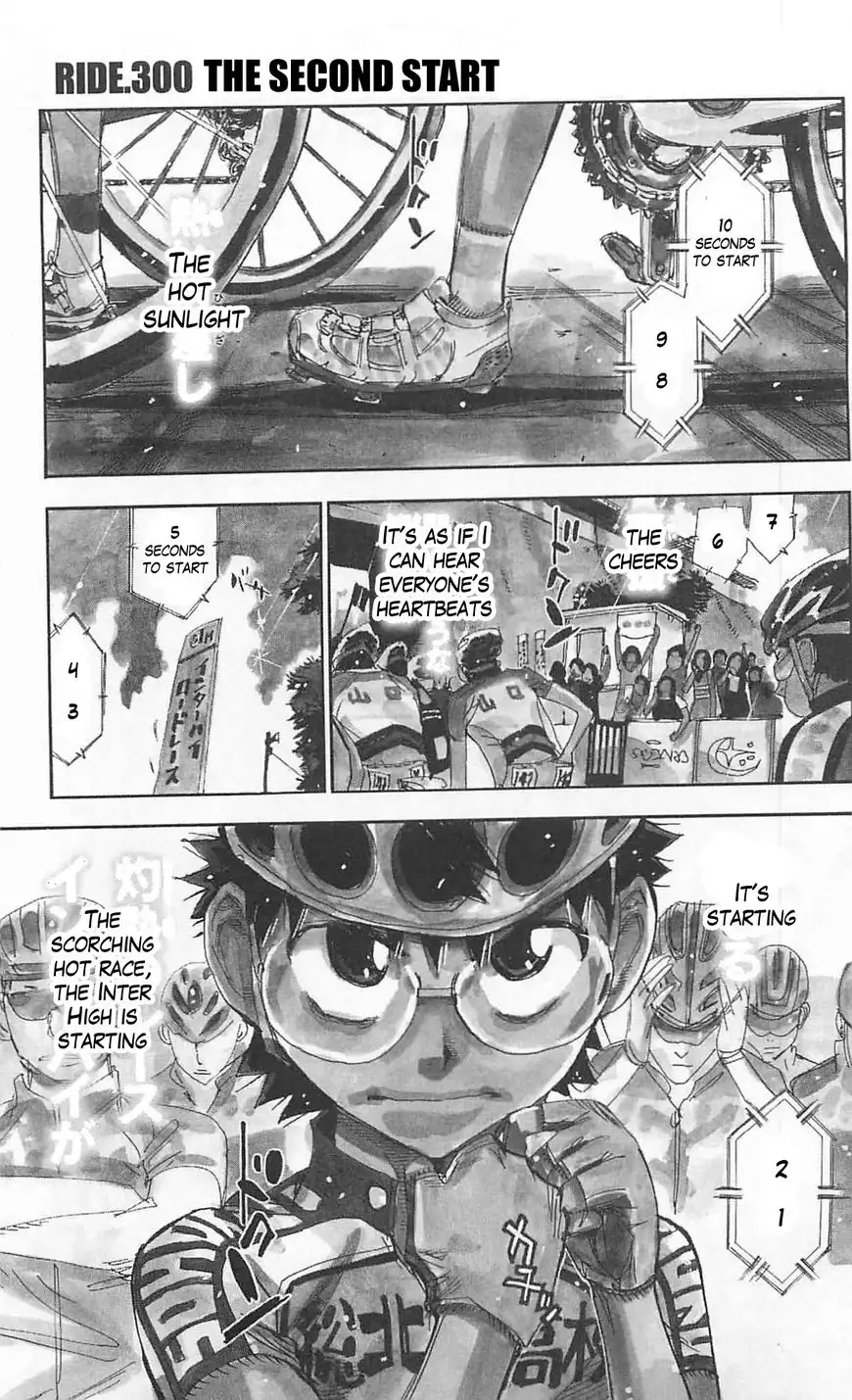 Yowamushi Pedal Chapter 300 1